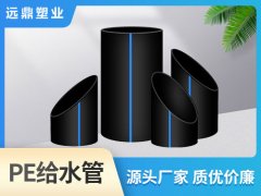 PE給水管都有哪些連接方式？